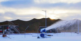 甘肅滑雪場造雪項目